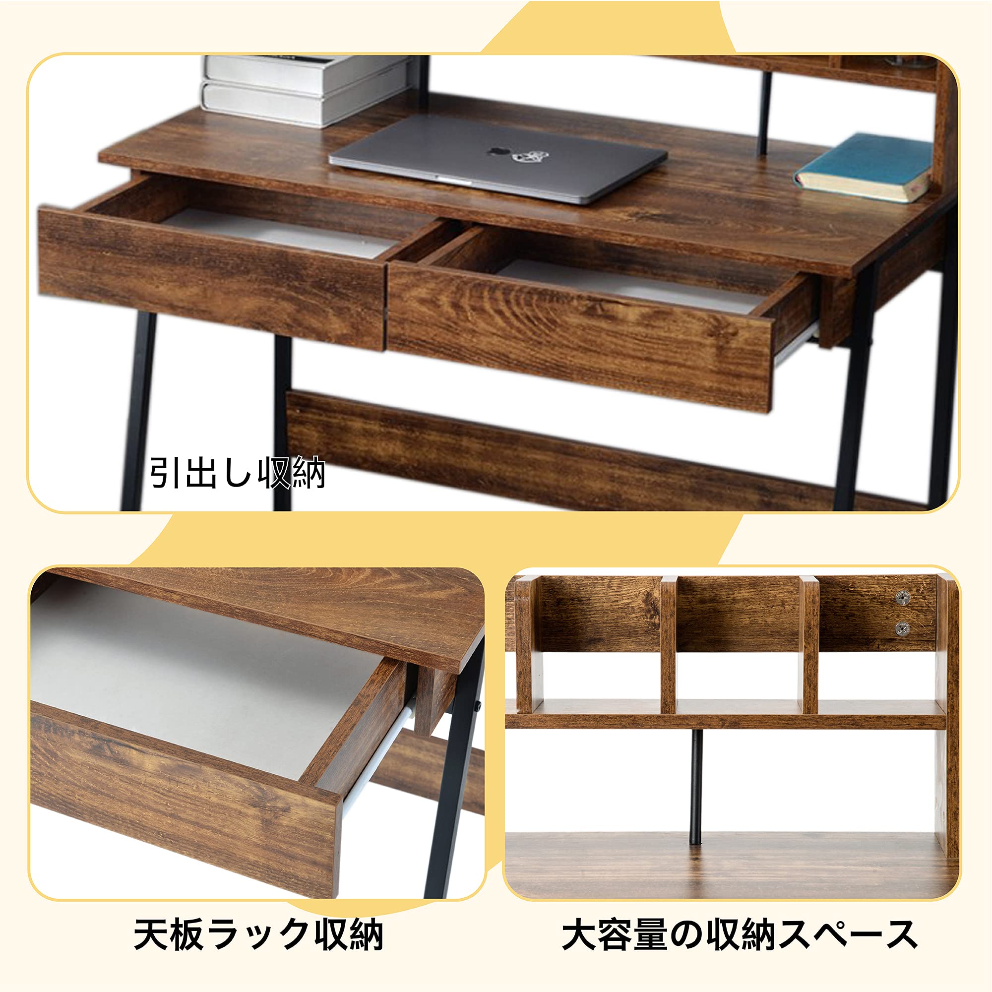 【ダークブラウン】パソコンデスク 引き出し付き　収納台　ミシン台 学習机 勉強机 楽天市場】【全品P5倍☆今夜20時〜2H限定！】パソコンデスク